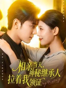 铃芽之旅2