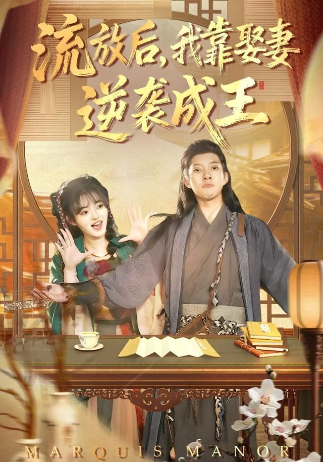 脱口秀大会6