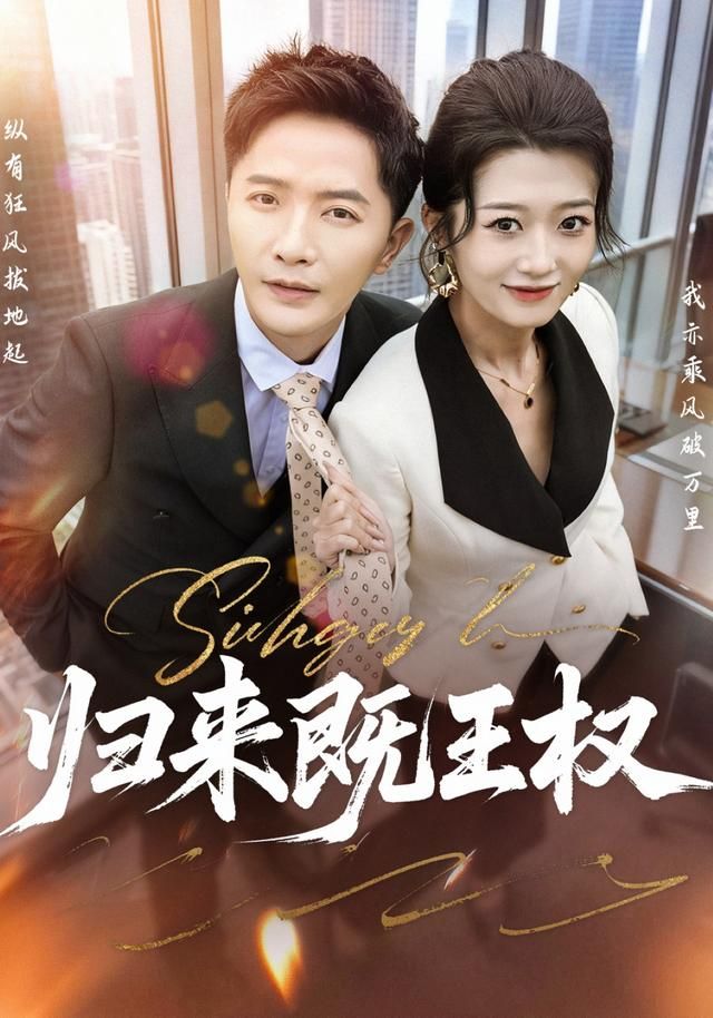 清平乐2