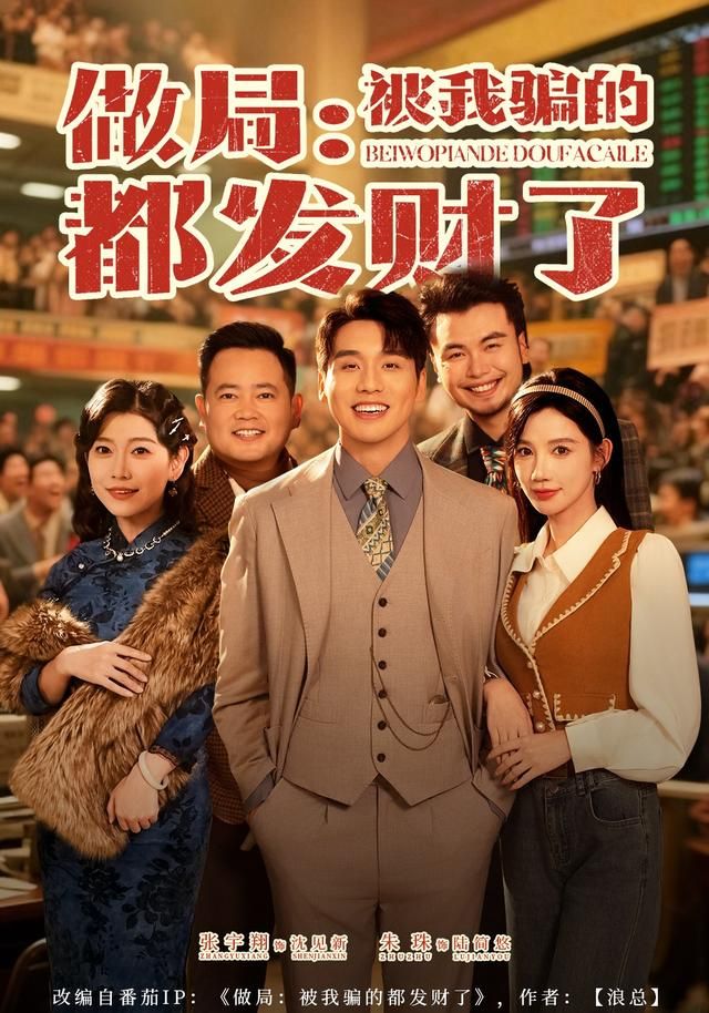 奥本海默2