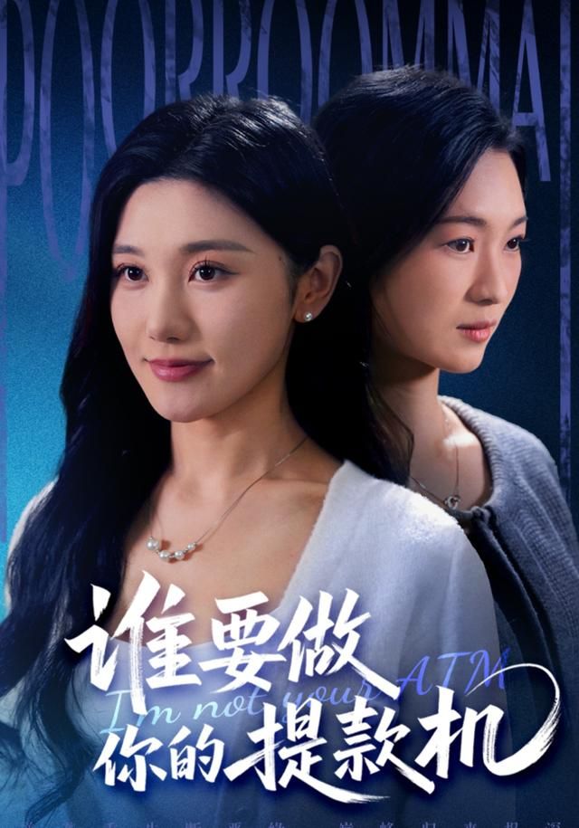 头脑特工队3
